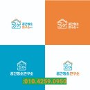 공주월송지구지평더웰아파트이사청소후기