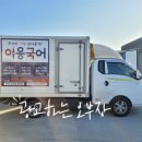 이응국어이곡학원