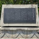 부소산성 남문지 이미지