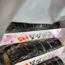 명품달인김밥 다대점 이미지