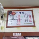 곱빼기육회 이미지