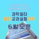 올타에듀