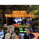 [단양 캠핑장 추천]뒷북주의! 게으른 엄마의 작년 아이랑 할로윈 캠핑 후기(feat.한스빌리지 캠핑장)