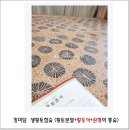 학이쇼파 네이버블로그