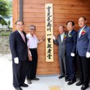 남일경로당 이미지