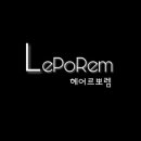 헤어르뽀렘 달동점