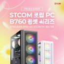 이벤트PC 이미지