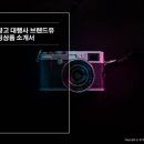 브랜드유