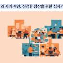 희망나무사회적협동조합(희망나무지역아동센터) | 십자가의 고난을 통해 본 한국 마을교회와 K-신학의 가능성