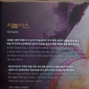 에덴카센타 이미지