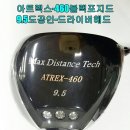 빅뱅 커스텀 골프 이미지