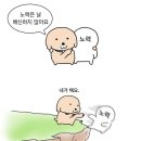 이예진 - 강남구 도산대로30길 20-2 | 절대 무리하지 않는다