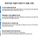 창대기업 이미지