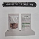 훈자팜