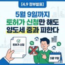 새롬공인중개사(합동)사무소 이미지