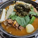 별미뼈다귀 이미지