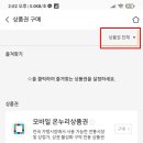 페이트리