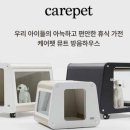 케어포유 이미지