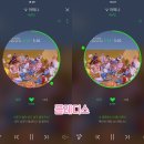 세븐틴 ‘어쩌나’ 스트리밍 이벤트 안내 이미지