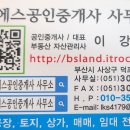 부산 강서구 대저1동 대로변 공장 매매 (대지 162평 / 건평 96평) 이미지