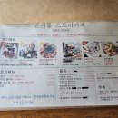 스토리카페 - 관악구 봉천로7길 33 | 스토리카페