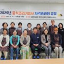 중식조리기능사 이미지
