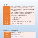 다함테라피앤스파