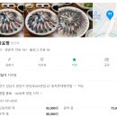 회짱 이미지