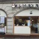 포레스트오늘,숲 강남역삼점 이미지