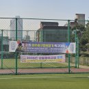 29 | 제31회 미추홀구협회장기 인천 조기축구 돌바위FC 대회 결과 후기(20260419)