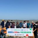고창수산