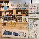 우장산동주민센터 이미지