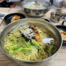 이레국수집