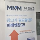 스토리 | 천안광고회사 진행 성공 스토리 후기