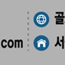 지에프골프