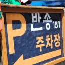 운봉초등학교 | ☕️부산 아인슈페너 맛집 반송 187 방문 후기