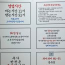 원일로 | 일산역맛집 탕수육이 정말 맛있었던 중국집 일산본점 후기