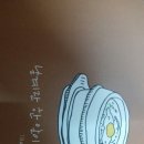 삼대원