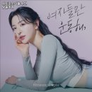 휘트니스피플 우먼 망원역점 이미지