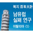 건축사사무소리사