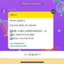 바쁘다바빠 일주일📅