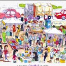 고신대학교복음병원 노동조합 | 고신대복음병원 노동조합과 함께하는 사랑바자회 개최-!