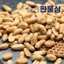 땅콩