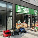 키즈샌드라이빙777 네이버블로그