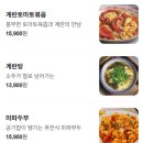 어린양 양꼬치 네이버블로그