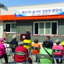 대한노인회 화천군지회 이미지