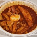 할머니가래떡볶이 대치점