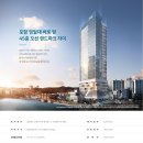 포항항도초등학교 이미지