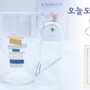 자람뷰티