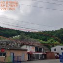 부평8리 마을회관 이미지